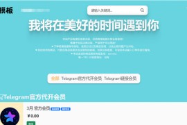 原版独角数卡源码+4套模板UI